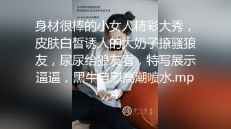 贫乳现役女大生小梦的AV初体验