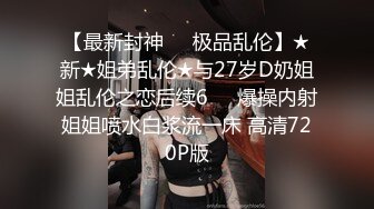 STP23450 麻豆传媒豪乳女神「吴梦梦」无套系列-偷偷摸摸刺激性爱 妹妹在家依然放纵抽插