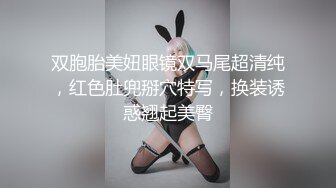 继续内射