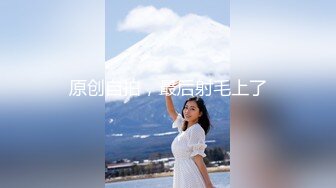 【同款闺蜜请战双飞】推特极品反差婊『Lunana』唯美流出 双飞闺蜜 人前完美露脸露出 激操SM调教 高清720P版