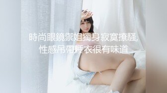 原创温州乐清小女友正面视角