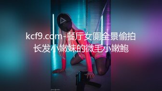 潜入办公楼偷拍美女同事毛绒绒的水蜜桃