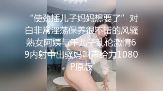 高颜值苗条美女小怪物开裆黑丝让两男的干翻了 102110_955