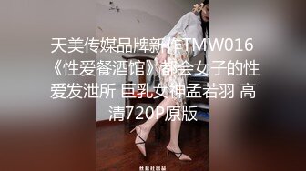 【极品反差婊】探探里约到自己的高中朋友，约出来一顿狂艹，大白天车内撸管，车震吃鸡，十分刺激