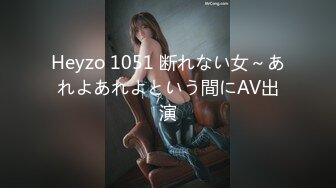 Heyzo 1051 断れない女～あれよあれよという間にAV出演