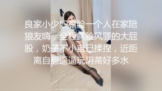 艺校模特专业翘臀性感美女与热恋男友开房造爱直接在浴室开干美女呻吟声太给力听声就想撸一发嗷嗷叫说太深