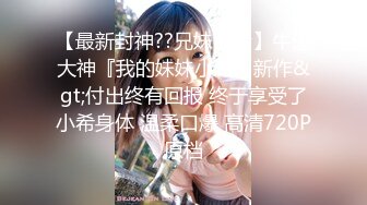 ❤️优雅端庄女神❤️性感御姐女神2 女神经穿着黑丝操爆了 你以为的端庄高雅的女神私下是什么样子的吗？超级反差