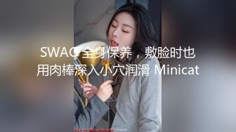 极品反差少女黑丝JK床上缠绵✅肥臀上位 高潮疯狂潮吹，全程被干到神志不清 在大鸡巴爸爸的鸡巴