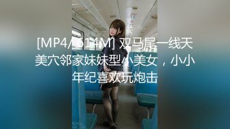 清纯反差小母狗Twitter萝莉『双马尾呆奈酱』，勾人小妖精被大鸡巴爸爸无套爆炒内射，小穴穴被灌满爸爸精液