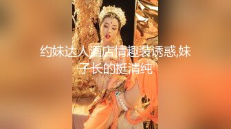 很会玩的妹子，水太多用纸塞进去再抽出来