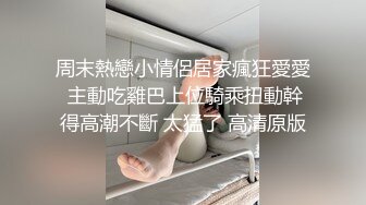 麻豆传媒最新女神乱爱系列《女优淫娃培训营》两男一女3P实践体验 性爱姿势和挑逗训练 高清720P原版