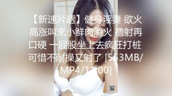 [MP4/ 329M] 开档黑丝连体衣漂亮伪娘 你要射了 没有 我要射了 自己撸着大牛牛被小哥哥操射了