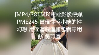 推油少年给气质白领美少妇推油双棒插逼爽翻天