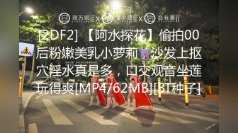 SM疫情还不上外债的上海气质学院派御姐