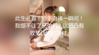 【大尺度剧情GV】灌醉我的直男兄弟,强上毫无知觉的他