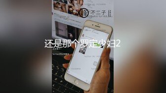 大屁股上班时间正装裤子都没脱完被后入