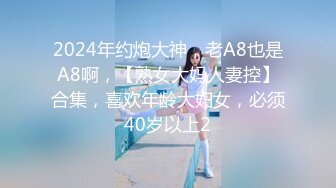 [MP4]极品00后淫荡美少女▌恬恬 ▌黑丝女仆的极致肉欲 主人使劲插我 好爽主人狗狗要不行