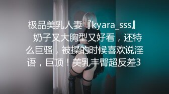 星空素人自制 安琪 援交少女的秘密