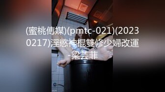 爱豆传媒ID5378那天不小心上了同学的男友-米兰