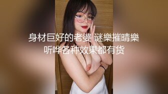 商场女厕偷拍白衣黑裤美女❤️稀疏穴毛 肥美的嫩鲍鱼