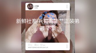 八字奶小少妇 爆操界扛把子