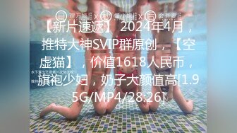 [MP4/ 301M] 深圳高颜值校花在KTV喝多了被坏叔叔酒瓶插逼在卫生间醉草