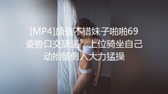 [MP4]❤极品91尊享❤极品丰臀给力UP主【榨精女神】私拍流出 喜欢内射的快感 强势插入 黑丝短裙 狂插内射