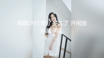 《极品CP魔手外购》良家少妇大屁股篇！坑神刁钻角度清晰视觉公共女厕正后位偸拍多位少妇方便 太好看了无水原画1