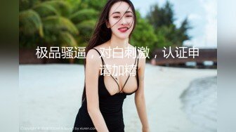 【新片速遞 】麻豆传媒 MPG0056 与兄弟共享美乳嫩妻 玥可岚【水印】[999MB/MP4/27:44]