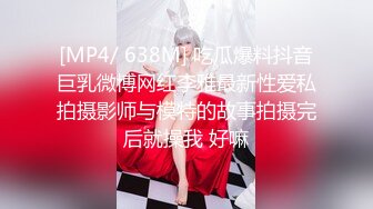 [MP4/ 1.59G] 极品少妇制服诱惑兔女郎白丝情趣，全程露脸交大鸡巴各种爆草抽插