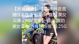 “这大J8还这样没毛病”对白淫荡搞笑【杜三娘招老头】抹神油抽子抽硬连接2个老头边干边聊第1个老头猛