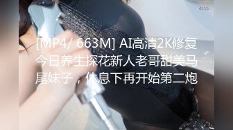 超棒身材网红美女，连体情趣装，黑丝极品美腿