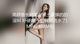 OnlyFan 甜美游戏陪玩3（4k）