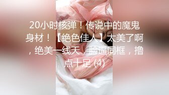 极限露出人气女神【爱吃菠萝】私拍，男公厕捆绑挑战，全裸街边行走，与摄影师户外四处做爱