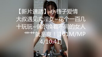 [MP4]性吧传媒出品网红美女小月约黑人rap歌手舔逼王按摩技师上门服务