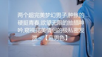 【良家小少妇呀】清秀人妻~跳蛋爽震~无套啪啪边挤奶水【18V】 (15)