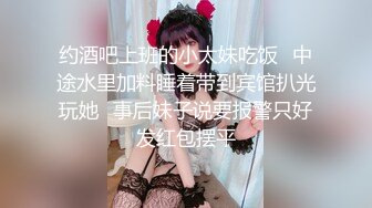 【沈樵系列】女色狼勾引外卖小哥