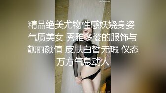 调教大屁股骚妇