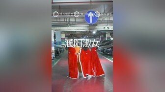 【火爆推荐多人开炮】七彩女神『18岁梦涵』老板们纷纷请求他出战大秀激情群P大战再现#多人运动#萝莉