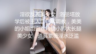 ♈JK白丝美少女♈被疯狂后入，同学老师眼中的小学霸甘愿做主人的小母狗，极品蜜桃小丰臀紧实又翘挺，超级反差