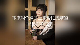 逼毛旺盛嫩嫩小美女看了很有感觉，情欲上来立马跨坐