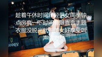 【太宰子颖】窗台 (2)曾经很火的福利姬，百万粉丝有露脸，极品小萝莉，蜂腰肥臀清纯指数爆表，乖巧动人