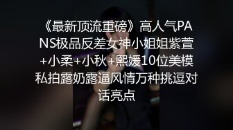 【新片速遞】 妩媚风骚全程露脸丝袜高跟诱惑少妇浴室伺候小哥，表情好骚舔弄大鸡巴，让小哥在浴室爆草，道具抽插浪叫不止[1.5G/MP4/02:14:03]