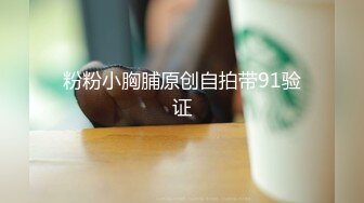 ⚫️⚫️演员、模特于一身网红极品波霸反差婊女神【谭晓彤】最新私拍，教你如何自己动手从黑森林变成无毛逼[MP4/761MB]