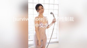 妻子犯下的错误… 秋山祥子