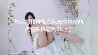 ✿清纯邻家小妹✿清纯萝莉彩色抹胸短丝白色长筒袜口爆内射，极品粉嫩肌肤 软萌甜美呻吟 勾人小妖精做爸爸的小母狗