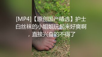 户外主播刘婷为了她最爱吃的精液树林里就开始搞