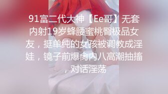 深田老师定制二