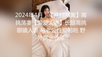 2023-2-9【用利顶你】深夜激情继续，外表甜美少妇，穿上白色网袜操逼，张开双腿抽插