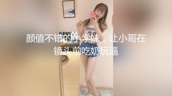 【新片速遞】 模特身材极品尤物！网红美腿女神！性感单腿丝袜，超粉美穴，抬起双腿假屌抽插，极度诱惑[777MB/MP4/01:50:22]